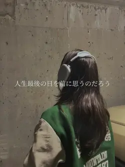 Itte