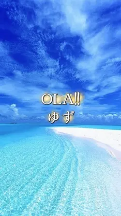 OLA!!
ゆず
