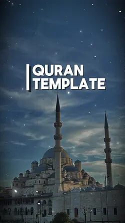 Quran template 