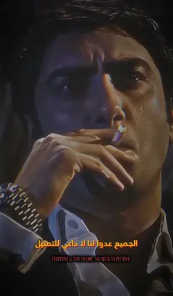 وادي الذئاب 