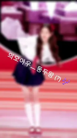 오늘 캡크 된 지 100일 !! ><