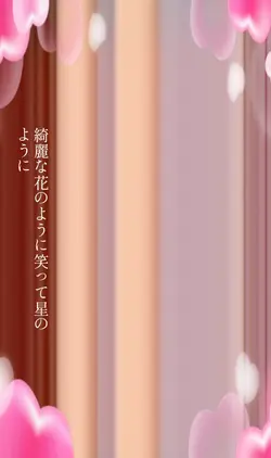 ラルク NEOuniverse