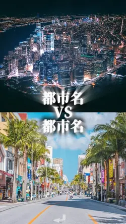 1vs1
