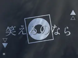 くうになる /12枚
