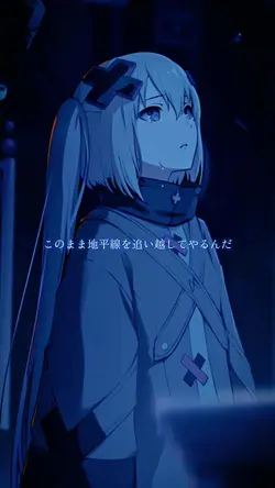 最前線飛ばせ僕達は