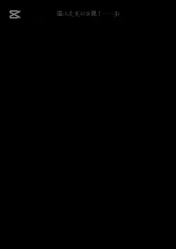 不如(搖滾版)|有刀,自行避雷
