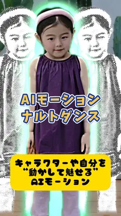 ナルトダンス💃