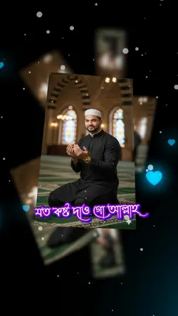 ভাইরাল ভিডিও 2026