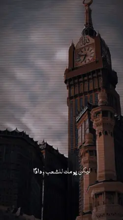 ࣿلیکن ࣿیو ࣿمك ࣿللشعب 