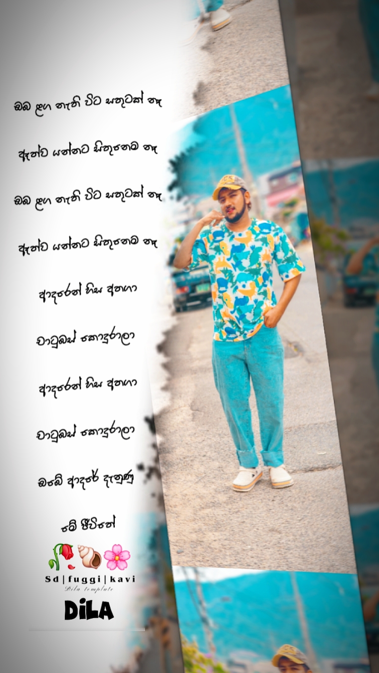 MEDEESHA SONG