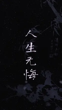 Rainbow glow fade ou