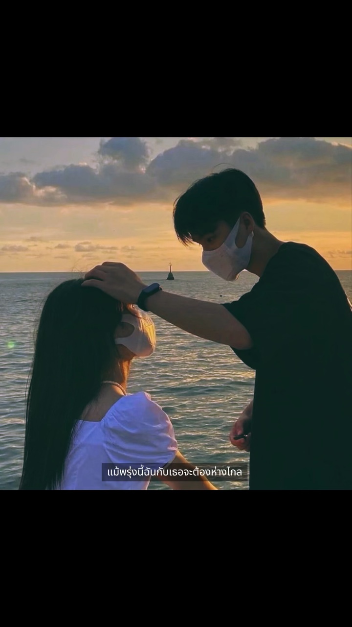 ฉันเป็นคนแบบนี้