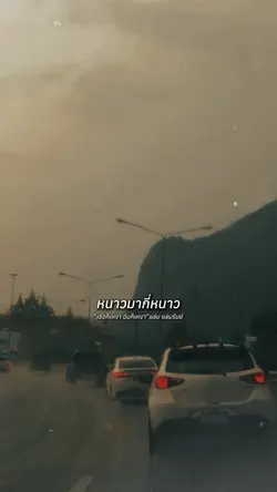 ฝนมากี่ฝน