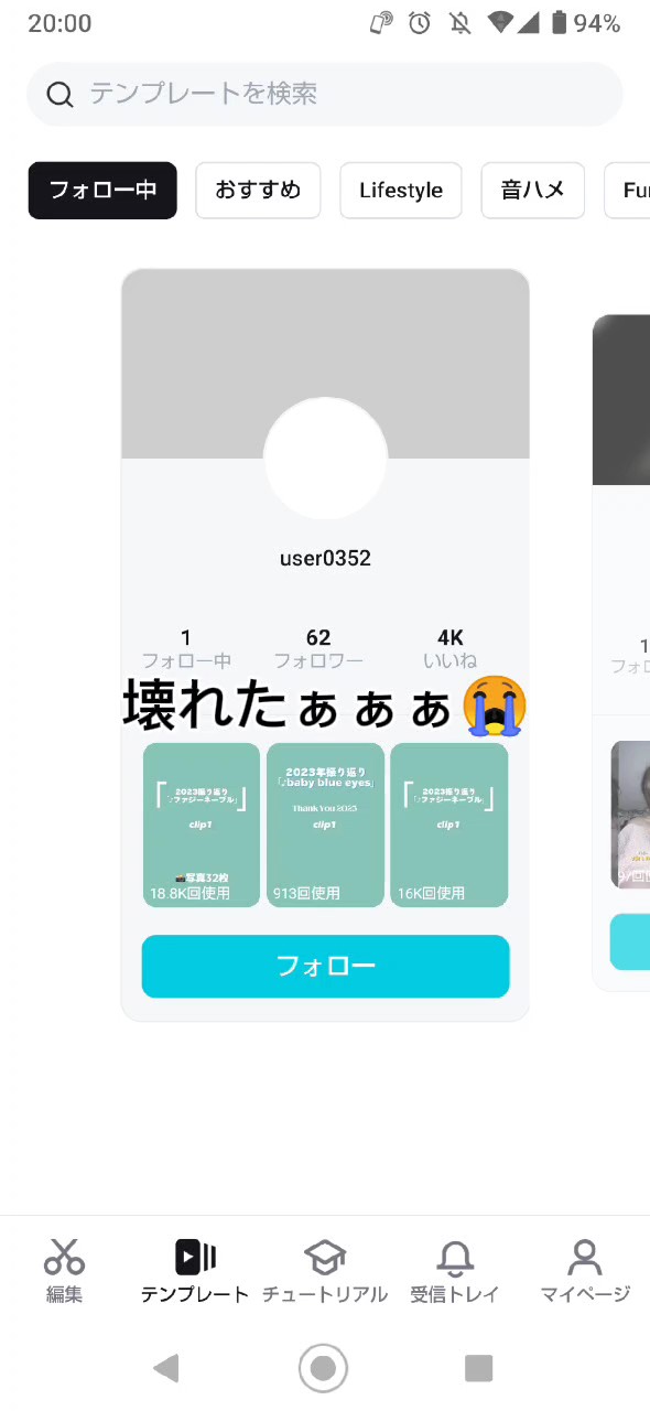 どうすればいい！？