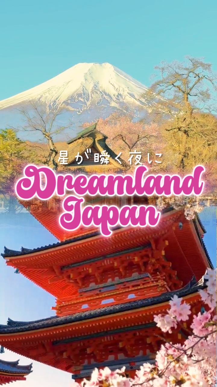 Dreamland Japan Vlog
