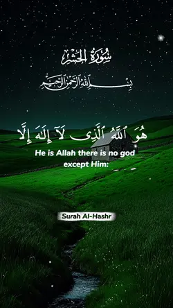 Surah Al Hashr