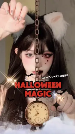 ハロウィン時計マジック