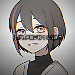 質問回答テンプレート