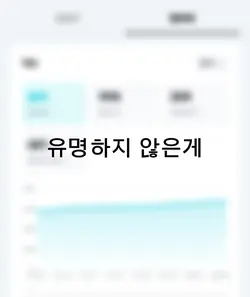 끝까지 봐주세요