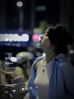 Chưa Chắc 1 Ảnh Hot