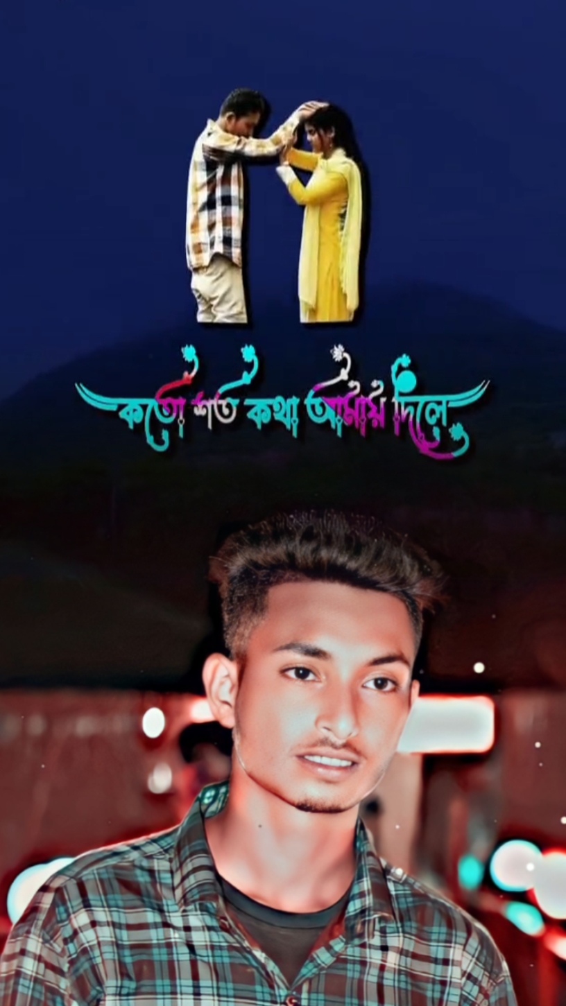 New viral tamplate 