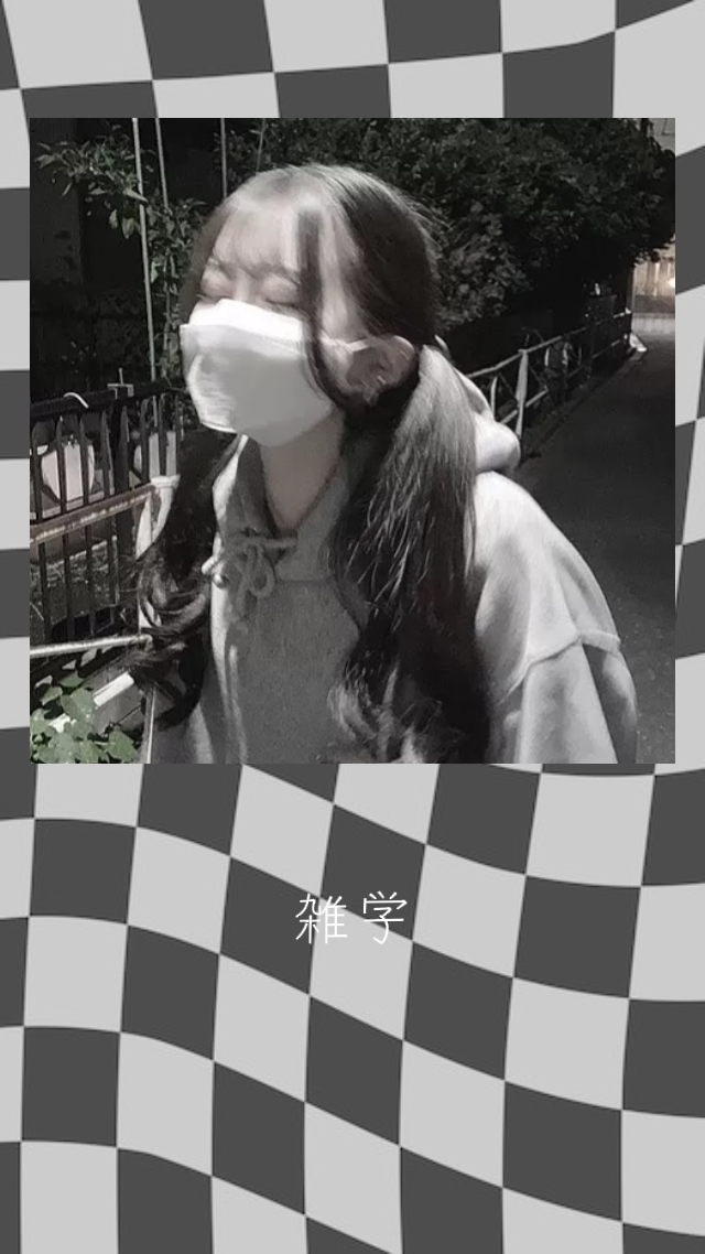 皆さん用のやつです