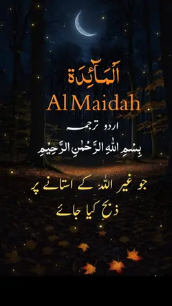 Al Maidah 