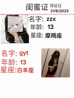 他只有我宠