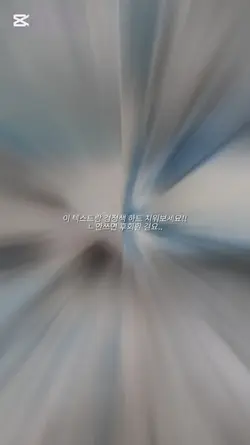 스티커 없애기