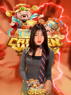 อาแปะสายปั่น