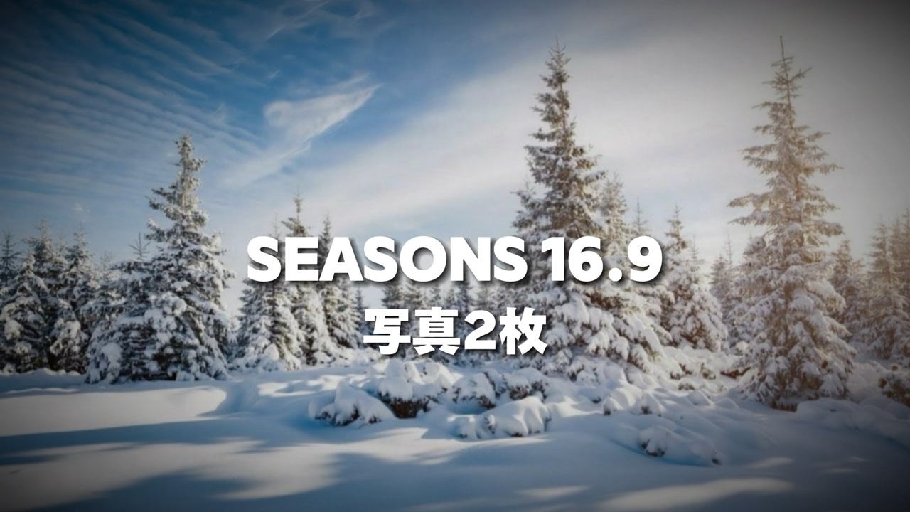 [16,9] REMIX DE TEMPORADAS