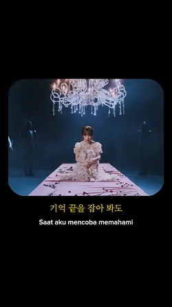 Dreamcatcher- Dejavu