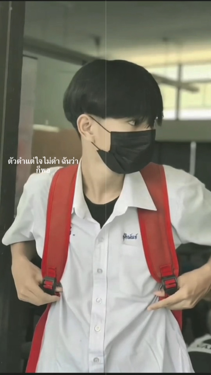 ตัวดำแต่ใจไม่ดำ