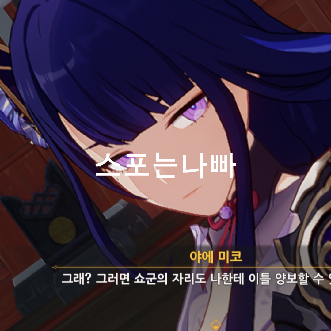 오랜만에 양기………(ㅋ)