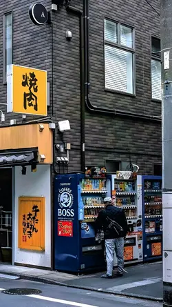AESTHETIC