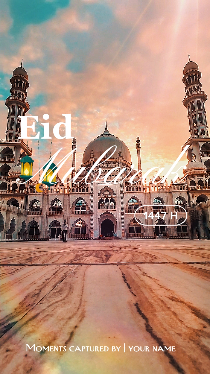 Selamat Idul Fitri Ramadhan
