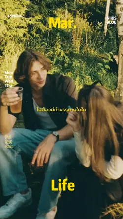 you & me