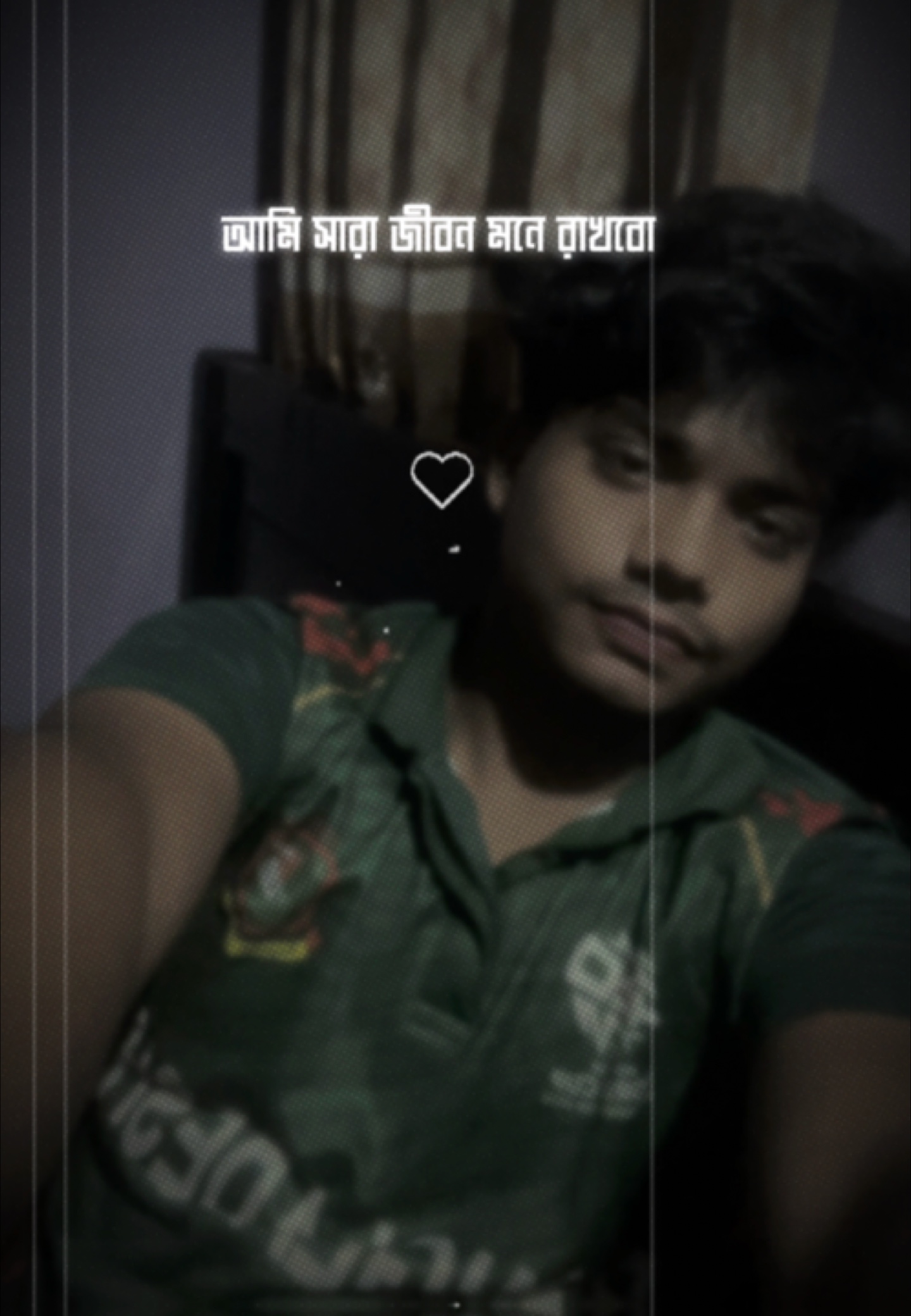 আমি সারাজীবন মনে রাখবো ❤️‍🩹💝