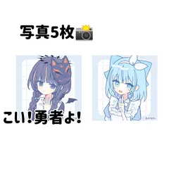 んー、カオス！