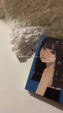 普通のやつにはなぁ！！