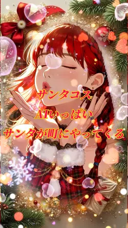 AIいっぱい