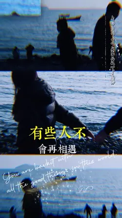 怎么才能忘记你