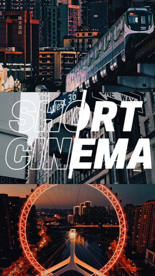SHORT CINEMA FILM 