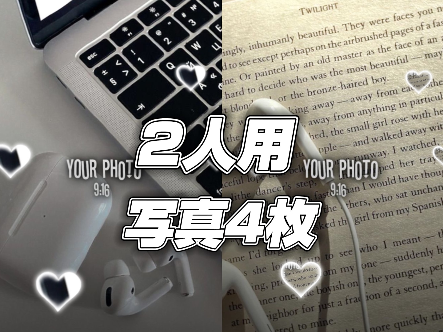 2人用テンプレート