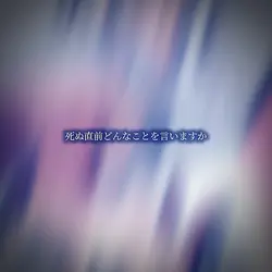なんですね毛って3日ではえるんだ