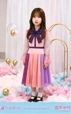 さっちゃん