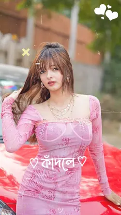 কাঁদলে যদি বুক জুরাই