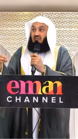 Allah’s Gift