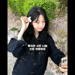 백지헌 사진 나눔