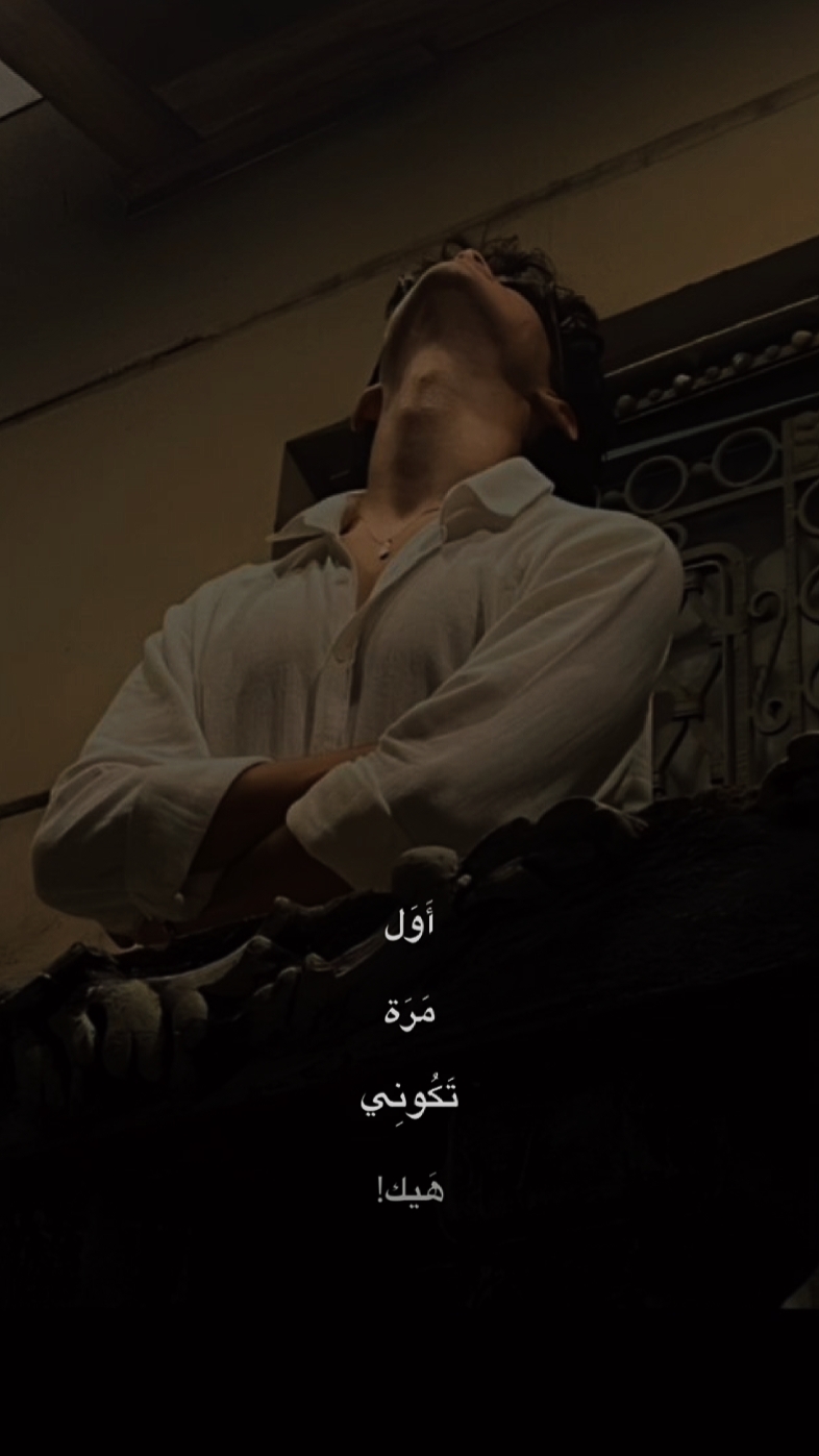 اول مرة توكوني هيك